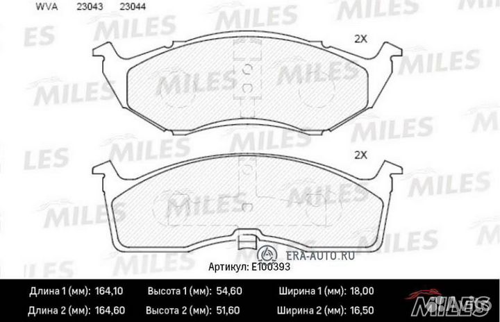 Miles E100393 Колодки тормозные передние (Смесь Se