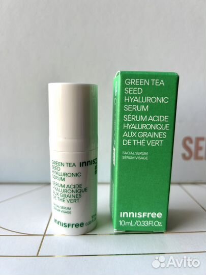 Green tea seed Hyaluronic сыворотка с гилауроном