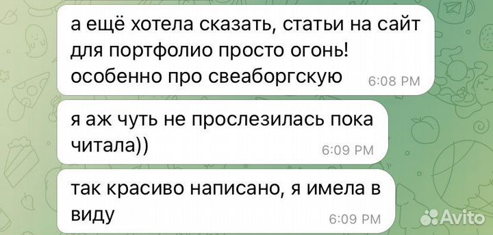 Копирайтер, ведение соцсетей, reels