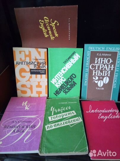 Английский, немецкий, французский, финский