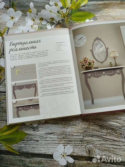 Книга Коллекция модных идей. Рукоделие