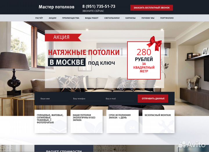 Создание сайтов. Продвижение сайтов в Самаре