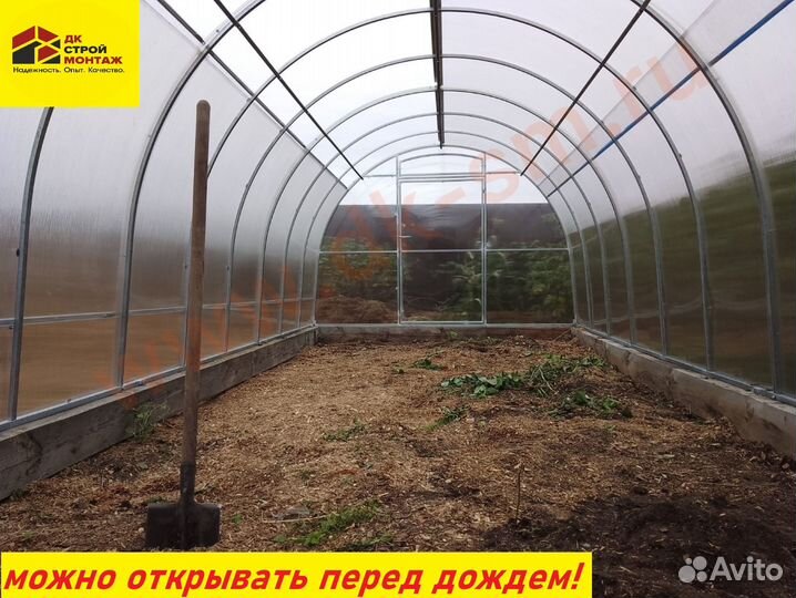 Теплицы раздвижные