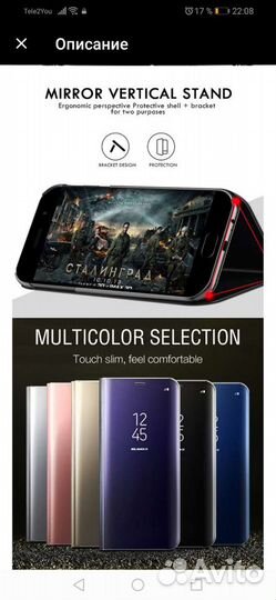 Чехол книжка