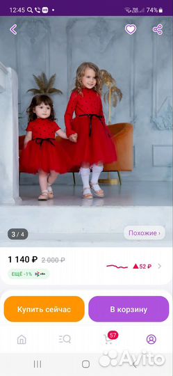 Нарядное платье для девочки 62-68