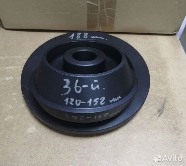 Конус для балансировки колес