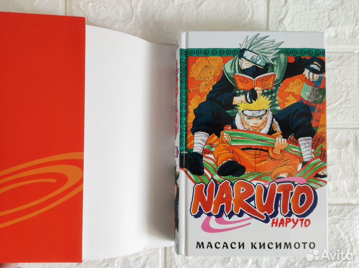 Манга Naruto книга 1