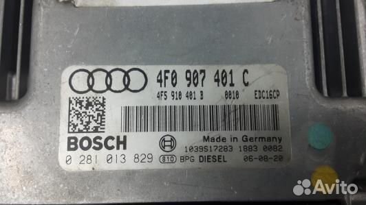 Блок управления двс audi A6 C6 (5ST10PC01)