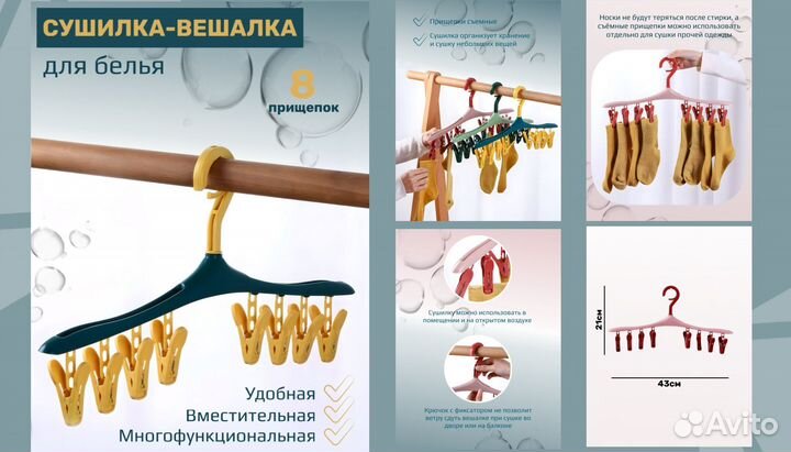 Инфографика для маркетплейсов. Дизайн карточек