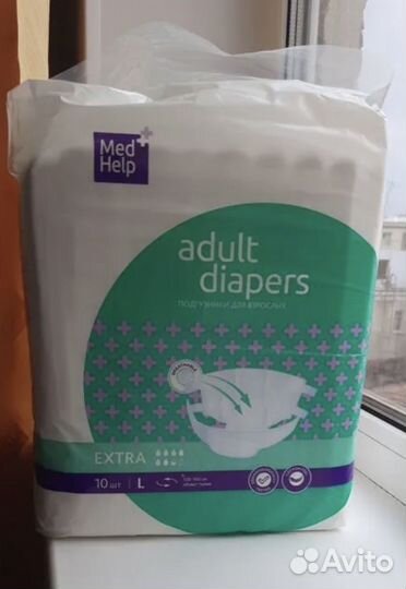 Подгузники для взрослых медицинские