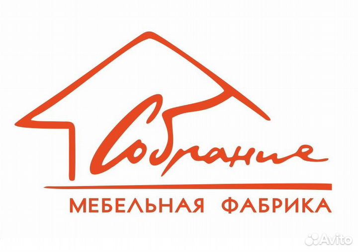 Продавец консультант