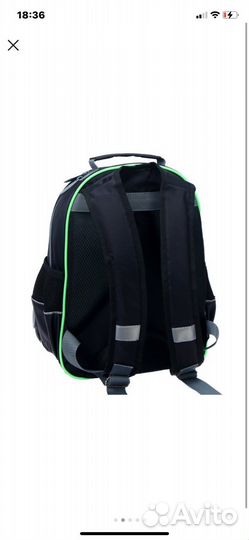 Ученический рюкзак