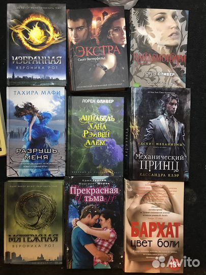 Книги фентези в отличном состоянии