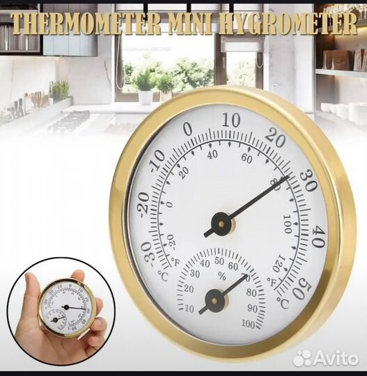 Электронный Термометр Гигрометр