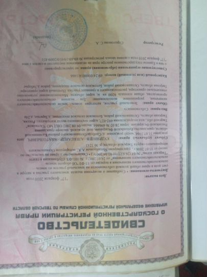 Участок 9 га (СНТ, ДНП)
