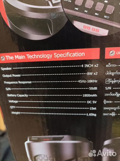 Блютуз колонка