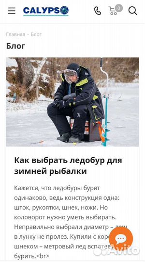 Копирайтер/редактор удаленно