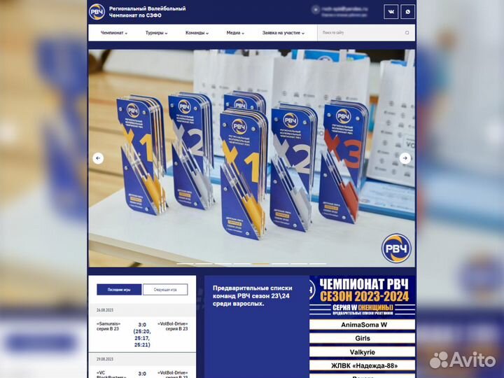 Создание сайтов. Яндекс Директ. SEO продвижение