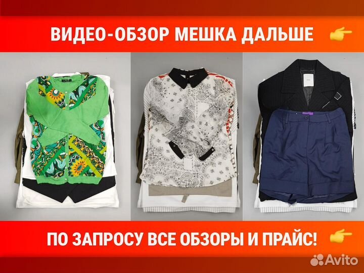 Корея Оптом Cток