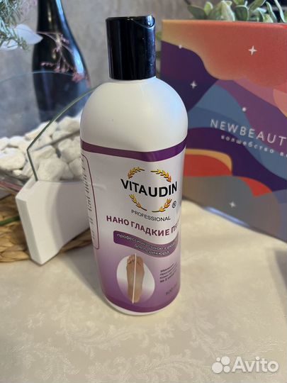 Косметический набор на подарок