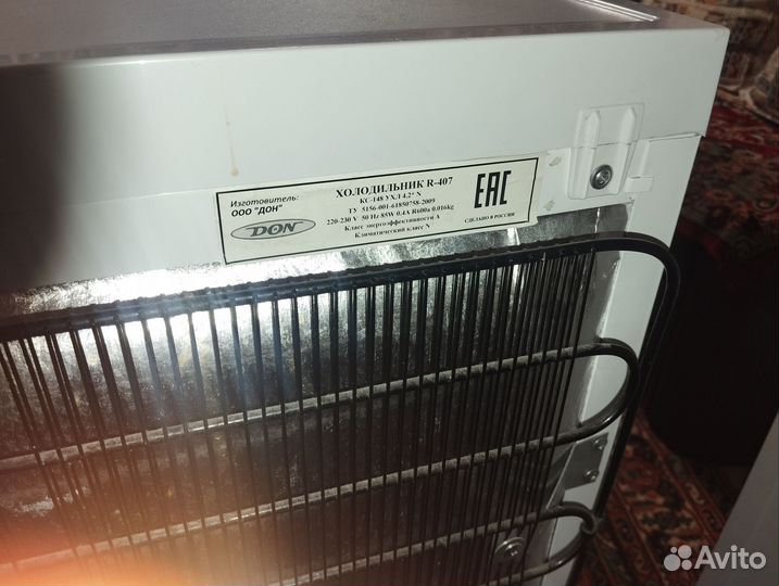 Холодильник бу маленький высота 85 см