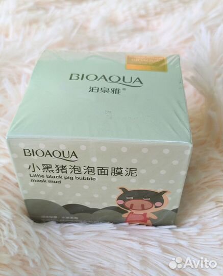 Пузырьковая очищающая маска для лица