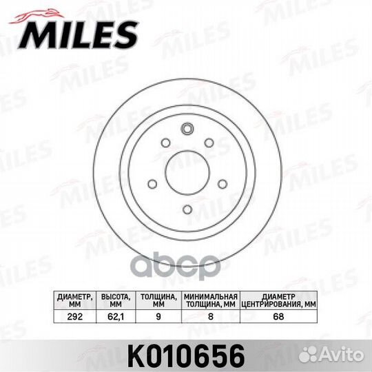 Диск тормозной nissan juke 10/qashqai 07- задн