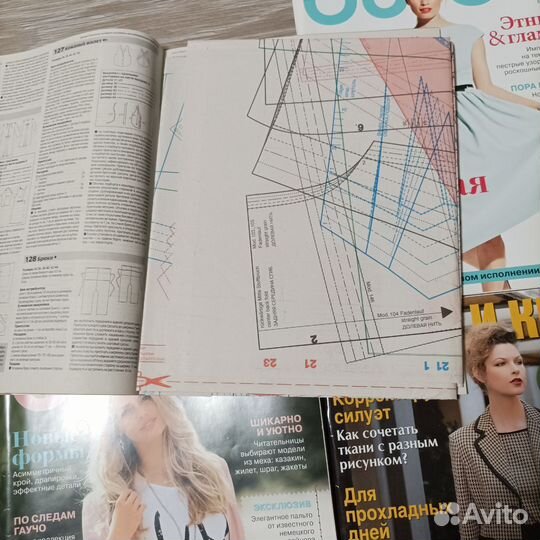 Журналы Бурда и Шитьё и крой