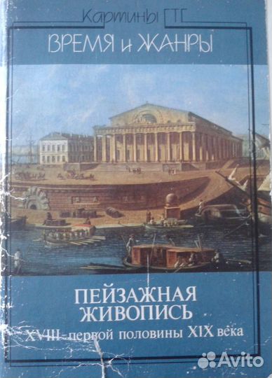 Открытки СССР (наборы)