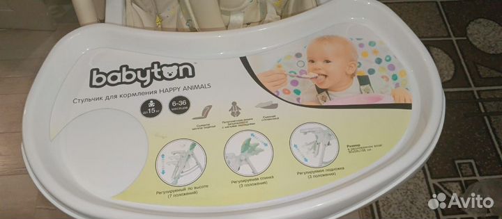 Стульчик для кормления babyton