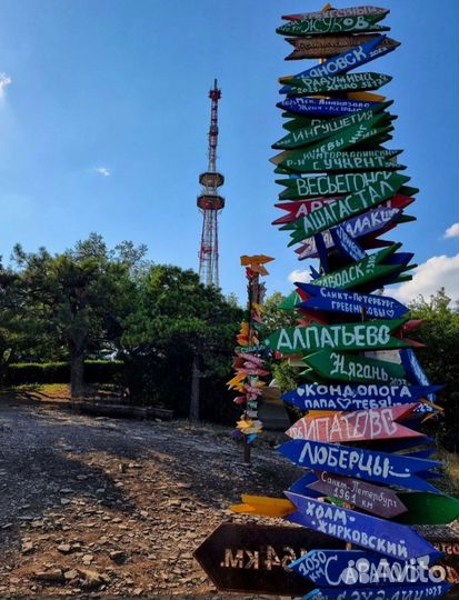 Гид экскурсовод