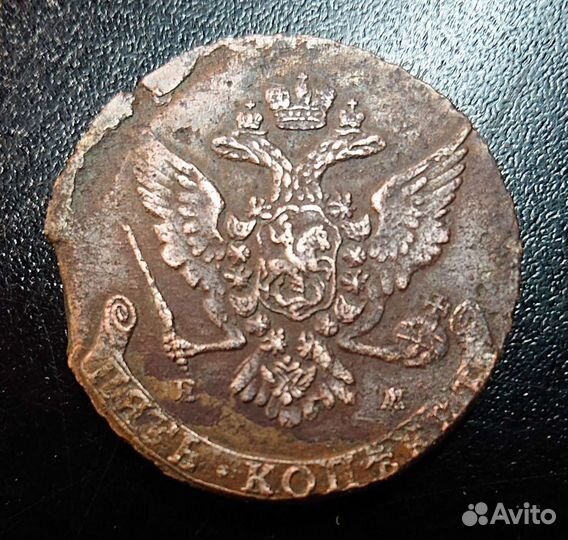 5 копеек 1764 год, ем, Екатерина 2, кладовые