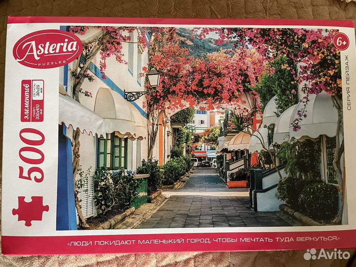 Пазлы 500 деталей