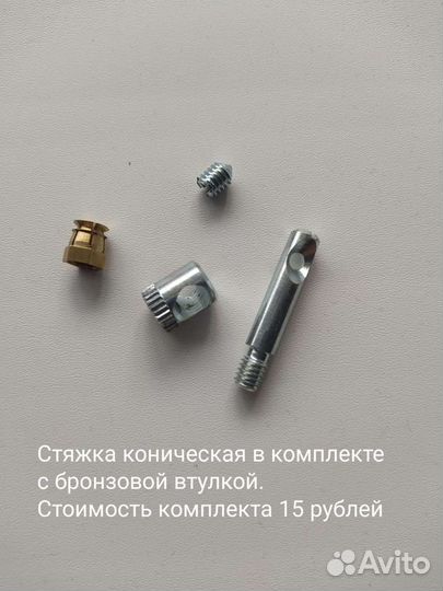 Мебельная фурнитура в ассортименте