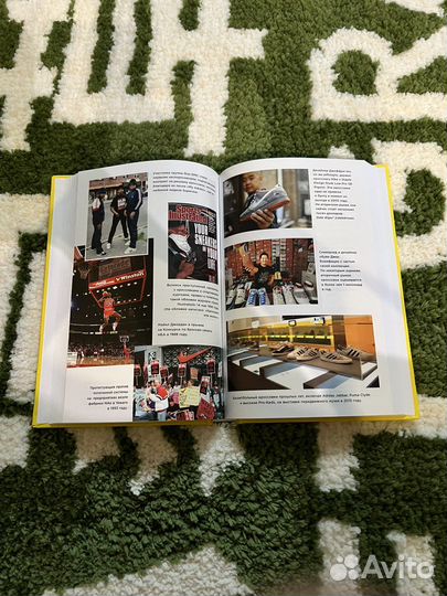 Книга Кроссовки история культура