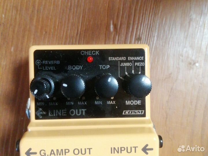 Гитарная педаль