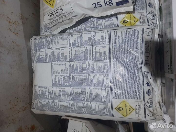 Кристалон водорастворимое удобрение