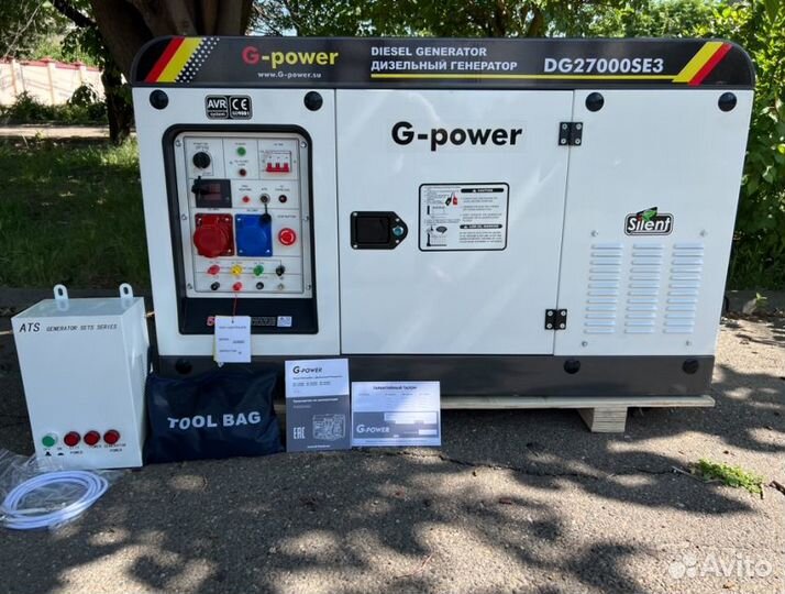 Генератор дизельный 20 кВт G-power трехфазный с по