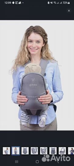 Эргорюкзак