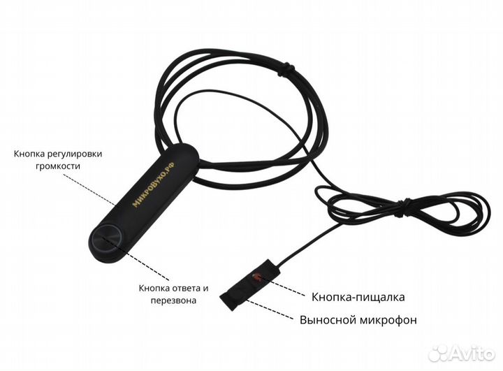 Гарнитура Bluetooth с магнитными микронаушниками