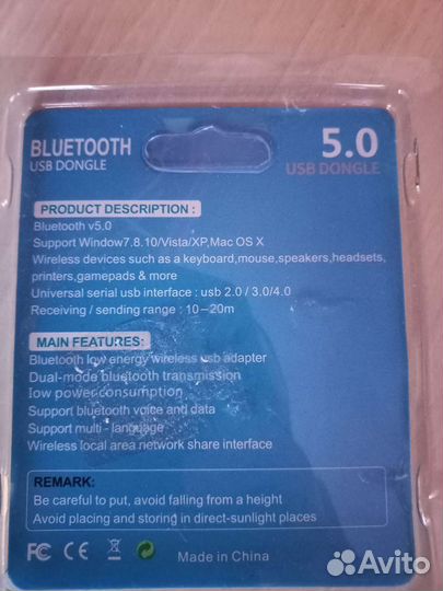 Блютуз адаптер