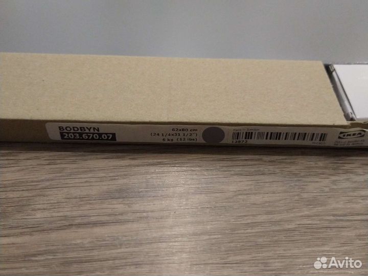 Фасад Bodbyn IKEA