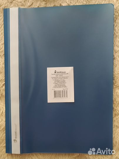 Папка скоросшиватель 25шт