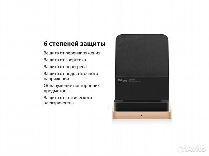 Беспроводная зарядка Xiaomi Stand 55W