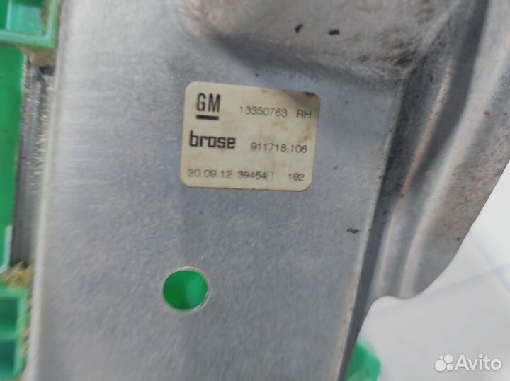 Стеклоподъемник электрический задний правый Opel A