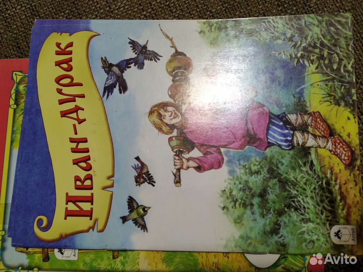 Детские книги