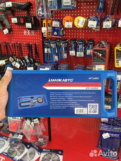 Компрессометр для бензиновых двигателей, 2пр. в ке