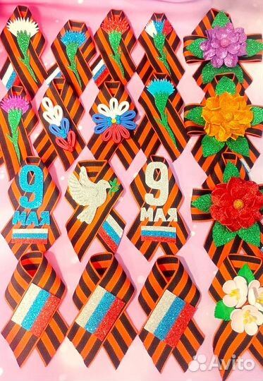 Георгиевская лента. Брошь. Цвета в ассортименте