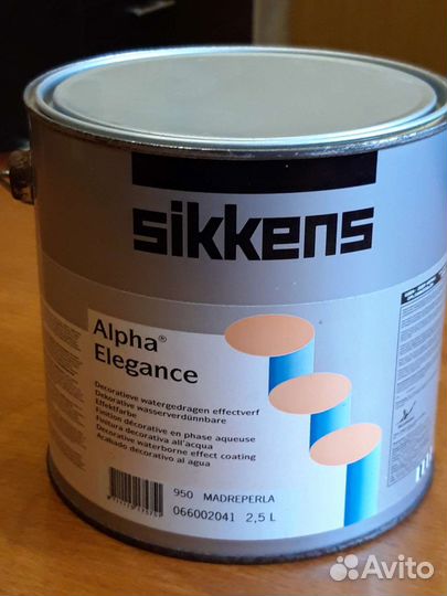 Краска Sikkens Alphe Elegance