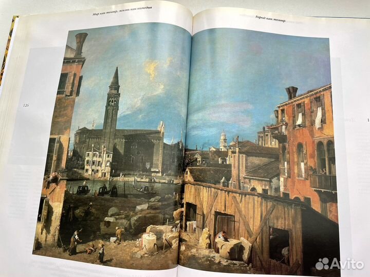 Великие полотна Жан Франсуа Гийу